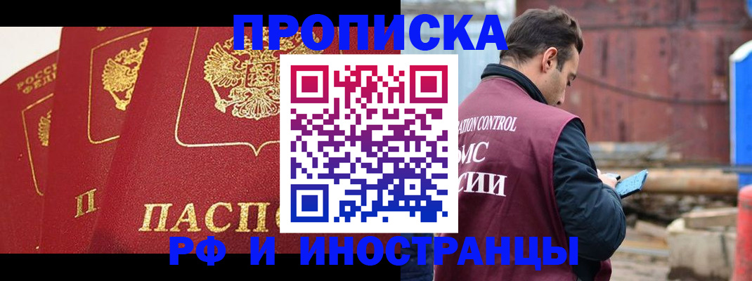 пропишу в квартире в Алуште