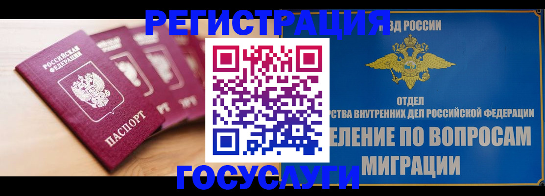 найти адрес прописки в Алуште