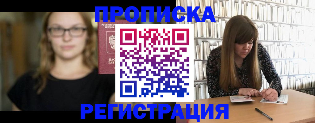 форма 3 в Алуште