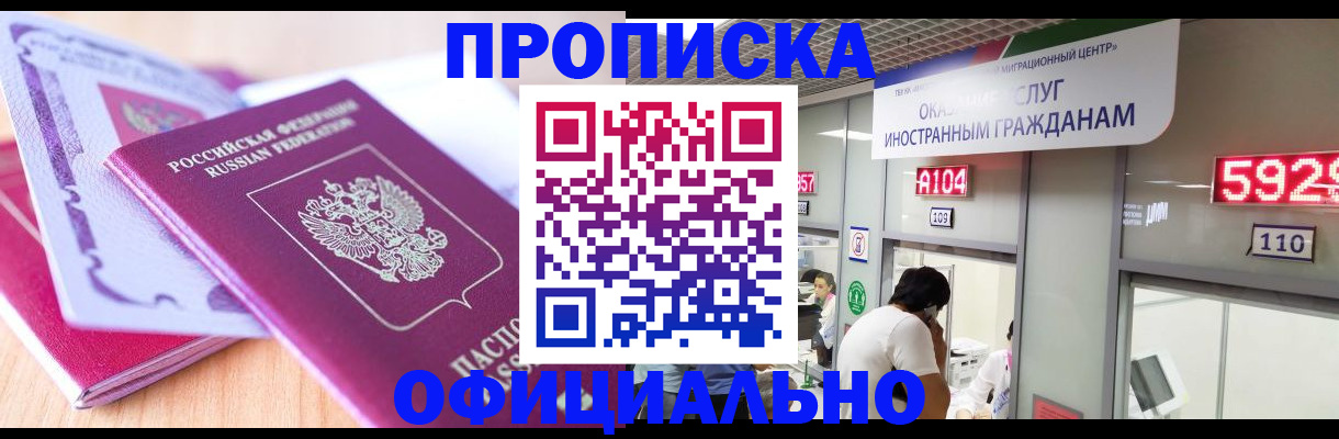 регистрация для дет. сада в Алуште